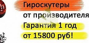 Магазин автозапчастей Автоснаб-Восток