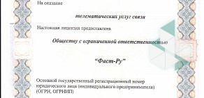 Детский развлекательный центр Остров сокровищ на Семёновской улице