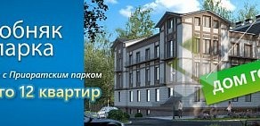 Агентство недвижимости Счастливые адреса в Кировском районе