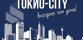 Городской ресторан Токио-City на улице Воровского, 22 в Кингисеппе