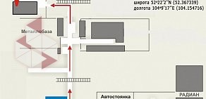 Торговая компания Нео Кемикал