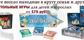 Интернет-магазин подарков и сувениров Комод