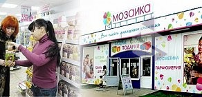 Магазин Мозаика на улице Максима Горького