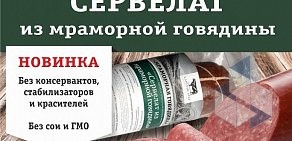 Продовольственный магазин Агрокомплекс на улице Красных Партизан