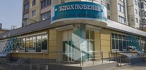 Медицинский центр Вдохновение на Комсомольском проспекте
