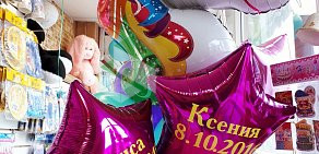 Салон цветов KARNAVAL ЦВЕТЫ & ШАРЫ, воздушных шаров и оформления праздников на Троицком проспекте, 67