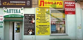 Магазин рыболовных товаров на улице Плахотного, 49
