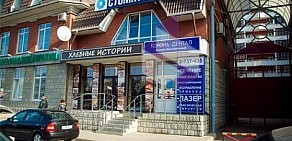 Стоматология Корона-Дентал филиал Фестивальный