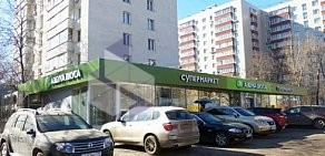 Химчистка премиум-класса Контраст на Старой Басманной улице