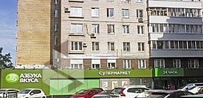 Химчистка премиум-класса Контраст на Старой Басманной улице