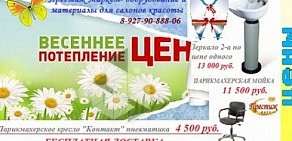 Ногтевая студия Престиж на улице Фадеева