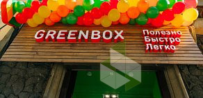 Сеть ресторанов здорового питания Greenbox на Большом проспекте ПС