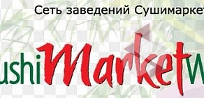 SushiMarketWok на улице Восстания