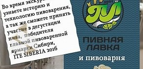 Магазин пива Пивная лавка на улице 9 Гвардейской Дивизии