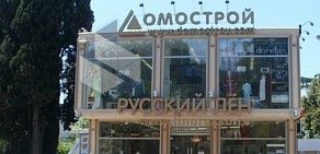 Магазин Русский лён на Курортном проспекте