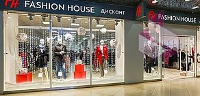 Сеть магазинов одежды Fashion House в ТЦ Орджоникидзе 11