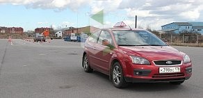 Автошкола ЦААС на улице Котина