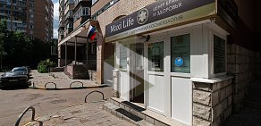 Центр красоты и здоровья MaxiLife в Одинцово