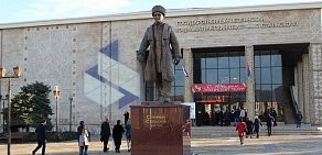 Министерство культуры Республики Дагестан