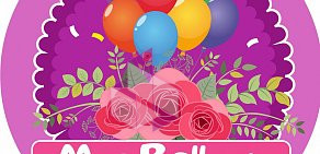 Интернет-магазин цветов и воздушных шаров Mos Balloon  