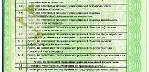 Многопрофильная компания Институт независимых экспертиз