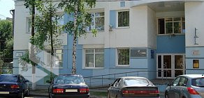 Частная клиника на улице Некрасова