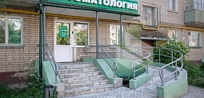 Стоматологический кабинет во Фрунзенском районе
