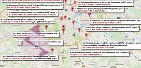 Московский центр Переводов на Комсомольской улице в Люберцах