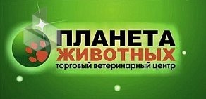 Ветеринарная клиника Планета животных в Сипайлово