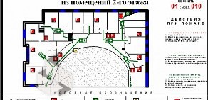 Монтажно-сервисная компания Аудит пожарной безопасности