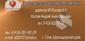 Рекламно-полиграфическая компания Znak