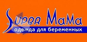Магазин одежды для беременных Super MaMa на улице Навагинской