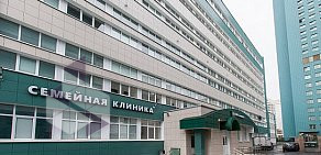 Детская клиника СМ-Доктор на Новочерёмушкинской улице