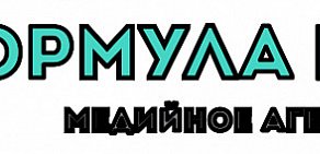 Формула Рекламы