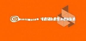 Кафе быстрого питания Чайная ложка на Таллинском шоссе