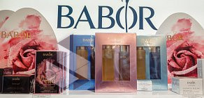 Институт красоты BABOR  