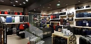 Магазин сумок и чемоданов Samsonite в ТЦ Капитолий на Каширском шоссе