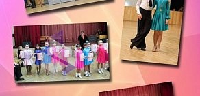Школа танцев Арабеск на Ореховом бульваре