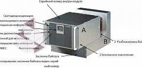 Электротехническая компания Преора