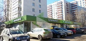 Химчистка премиум-класса Контраст на метро Кузнецкий мост