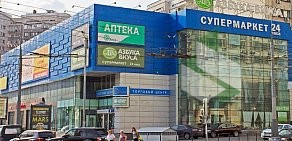 Химчистка премиум-класса Контраст на метро Кузнецкий мост