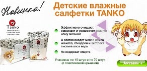 Аптека миницен в Краснофлотском районе