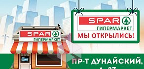 Сеть супермаркетов SPAR на улице 4-го микрорайона в Шелехове