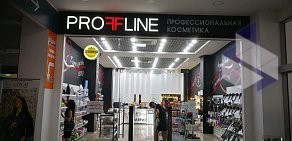 Студия загара PROFFLINE в ТЦ Вершина PLAZA 