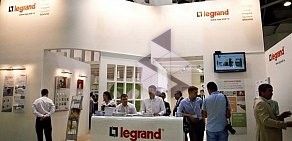 Представительство в Legrand г. Омске