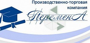 Магазин Перемена в ТЦ Покровское-Стрешнево