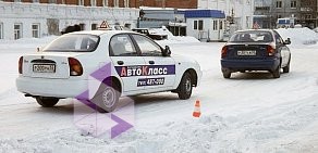 Автошкола 100 Дорог на улице Лескова