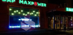 Бар Maxpower Club на Нижегородской улице
