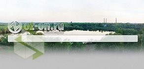 Городской информационный портал oz-on.ru