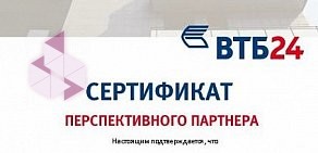 Агентство недвижимости Столица Квартир